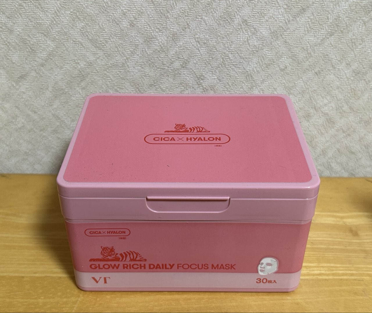 VT グロウリッチデイリーフォーカスマスク