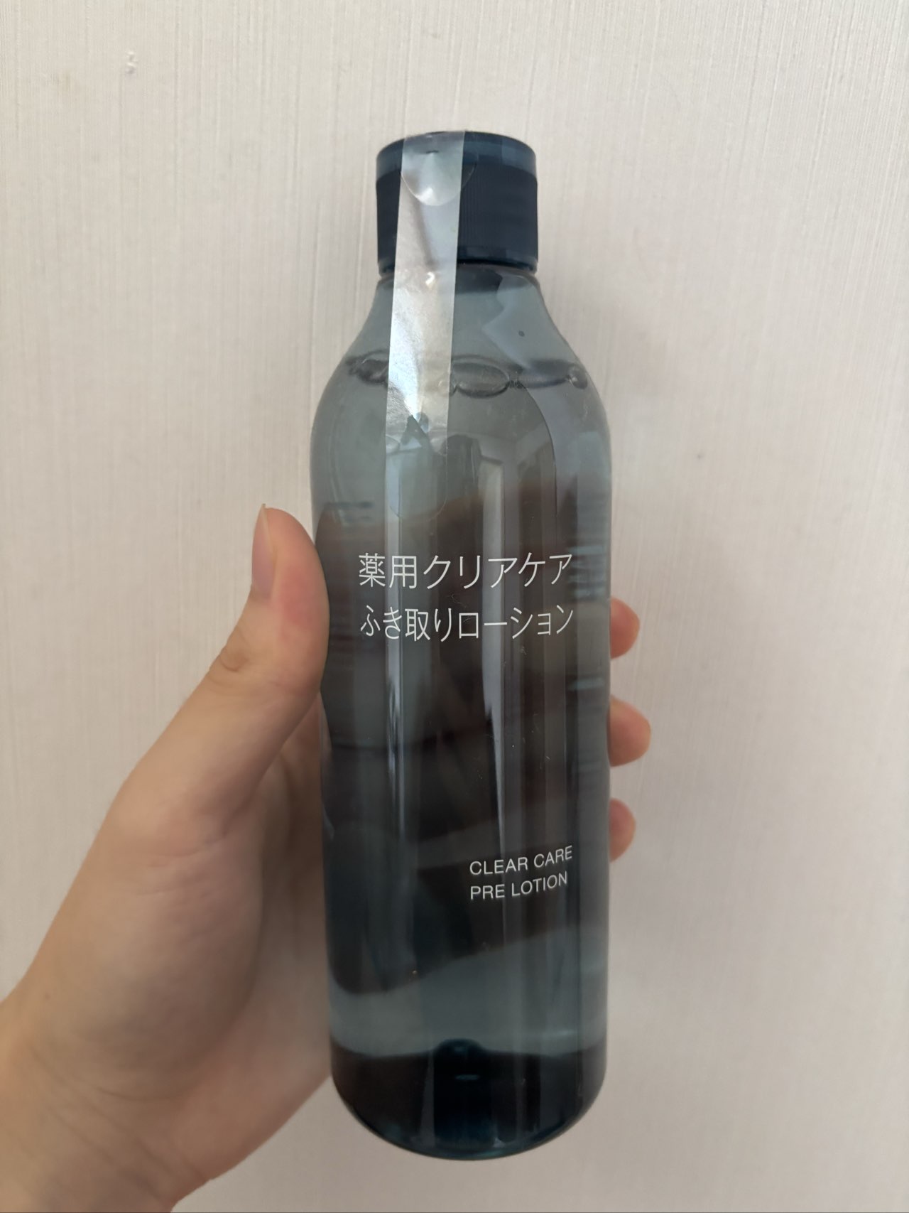 無印良品 化粧水