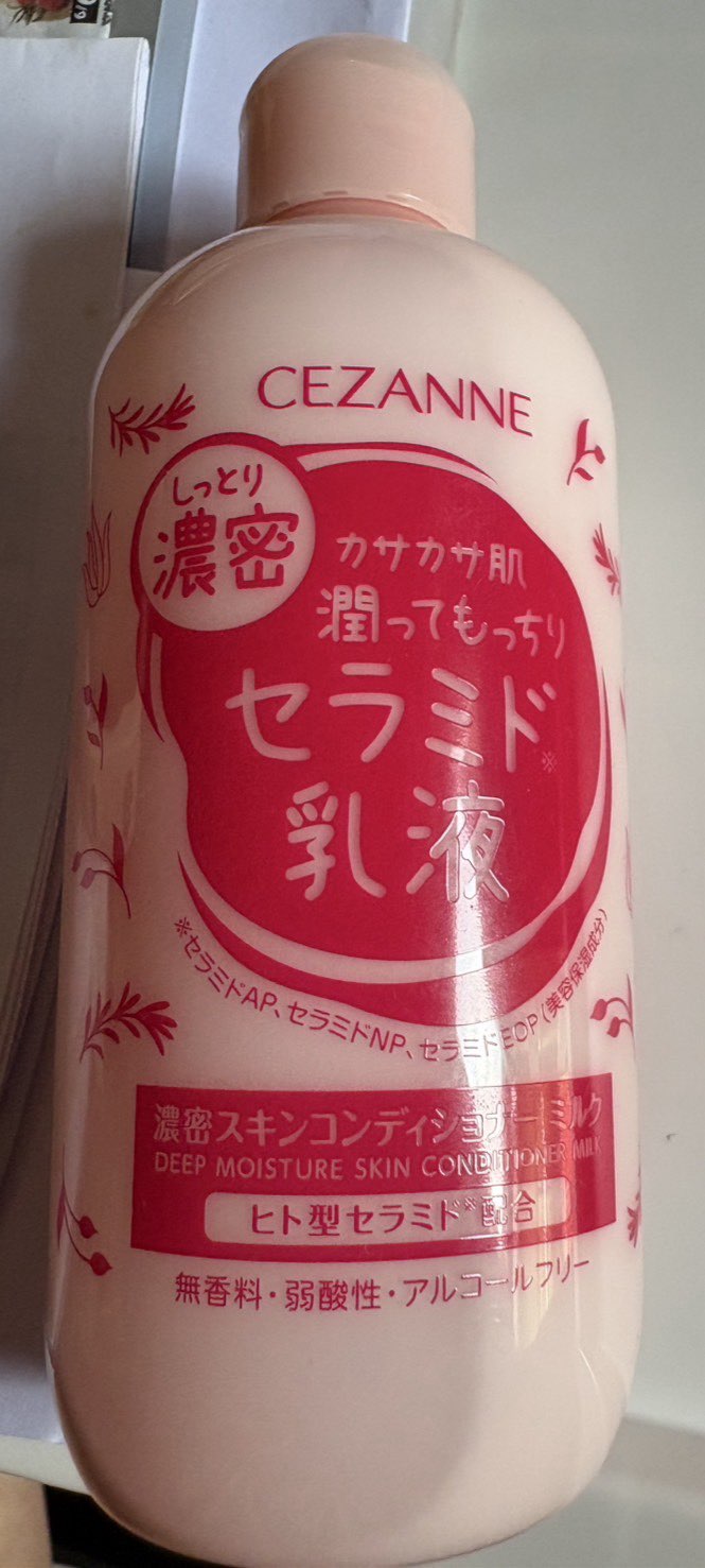 セザンヌ 濃密スキンコンディショ