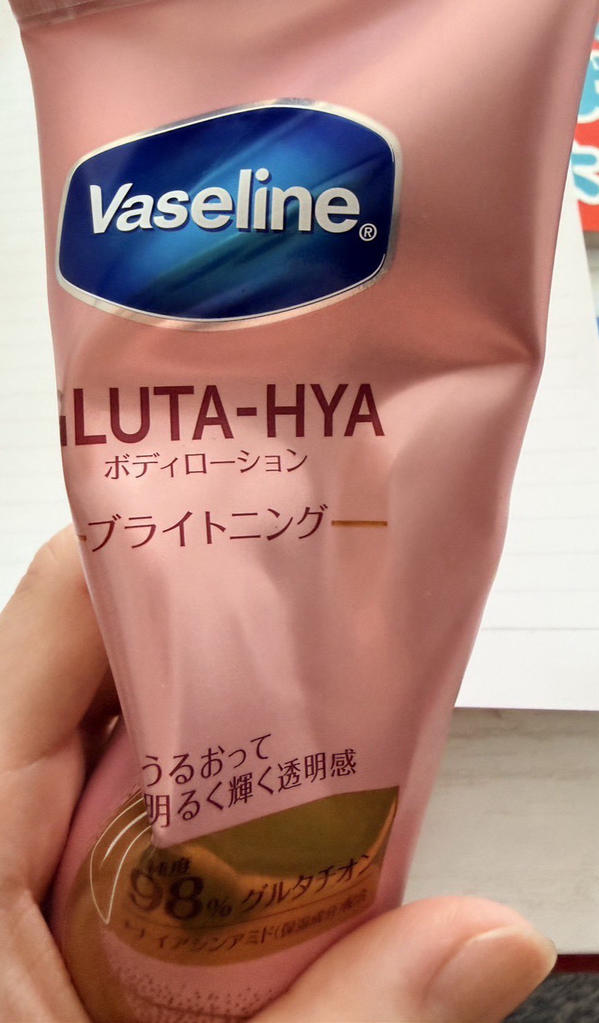 ヴァセリン ボディローション