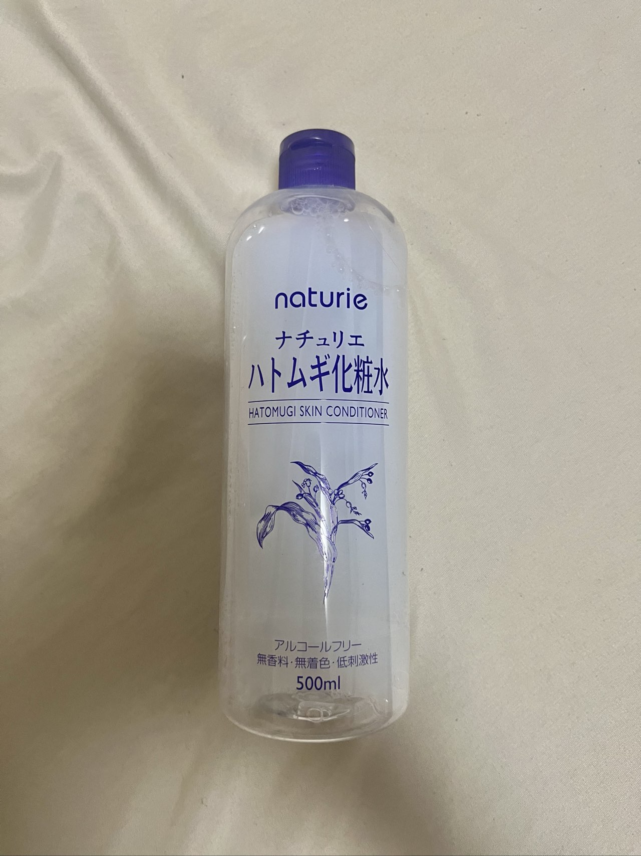 ナチュリエ ハトムギ化粧水